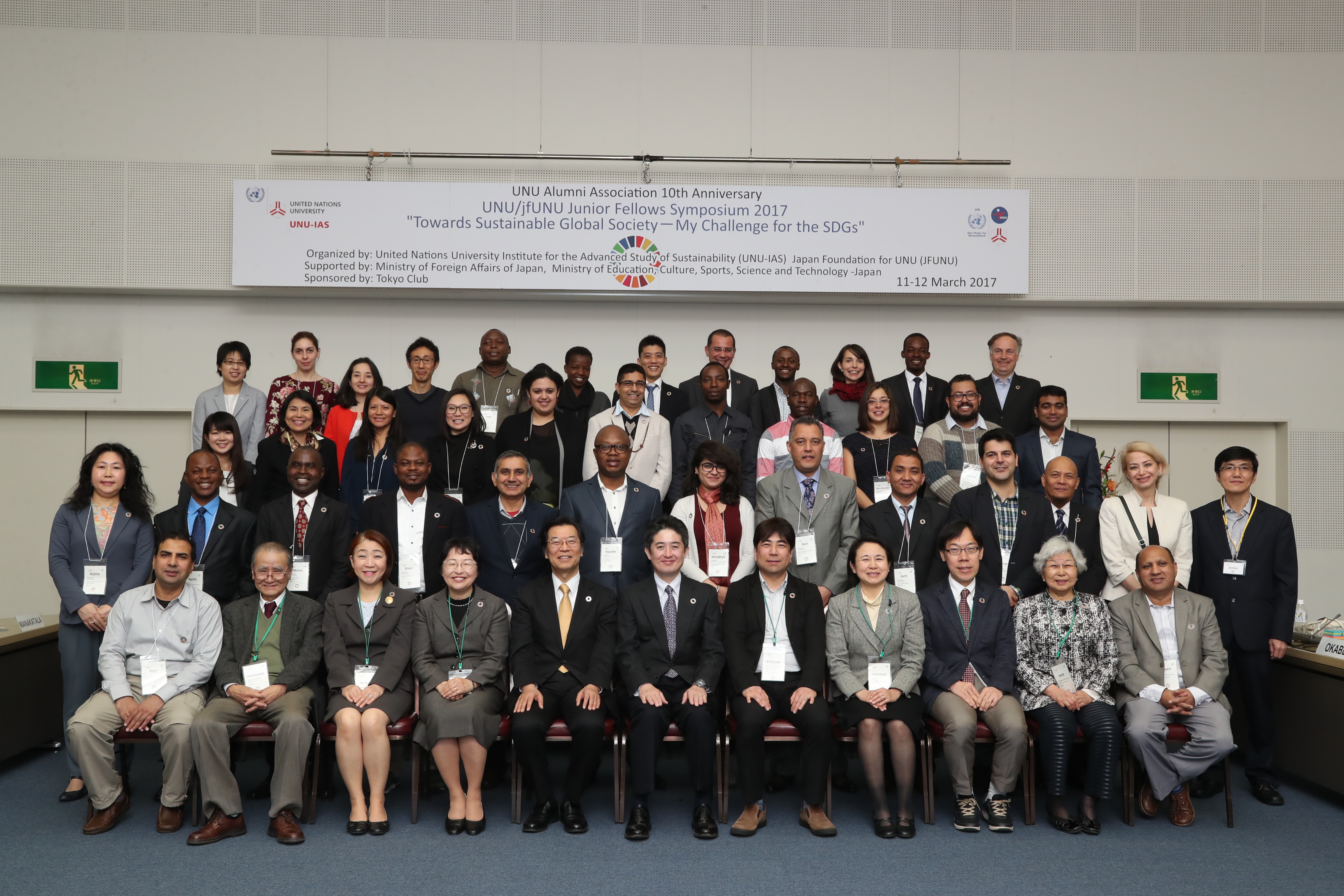 Group photo of participants at the UNU Alumni Symposium